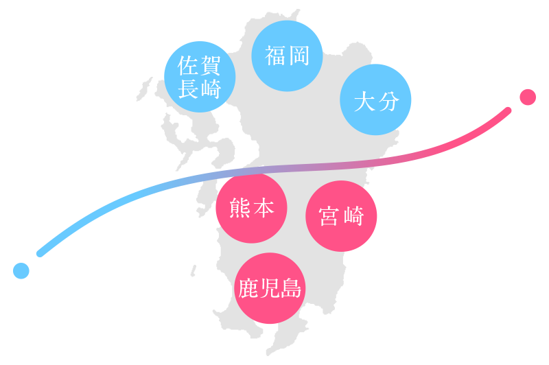 九州のうんまかもんを全国へ